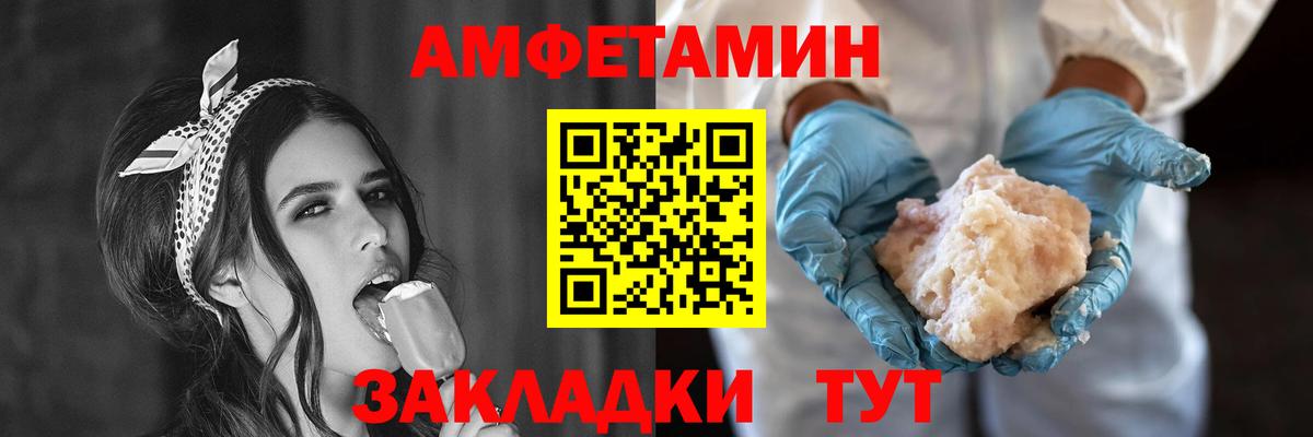 Анжеро-Судженск  АМФ VHQ  маркетплейс телеграм  Вход с VPN 