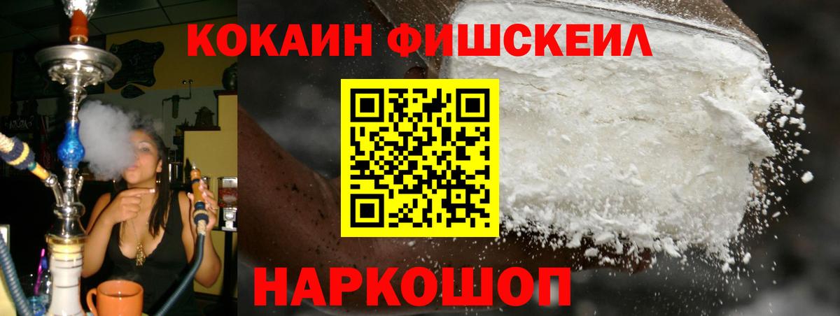 КОКАИН  Вход с VPN  Кокаин 98%  где найти наркотики  Кокаин Эквадор  Анжеро-Судженск 