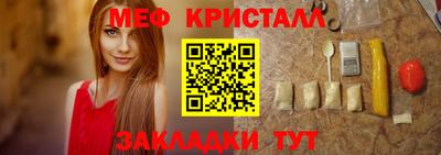 MDMA Абинск