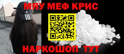 MDMA Абинск
