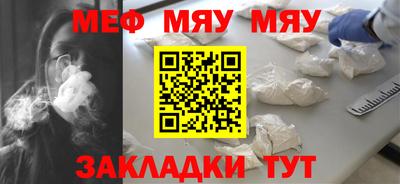 ALPHA PVP Абакан