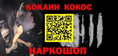 ALPHA PVP Абакан