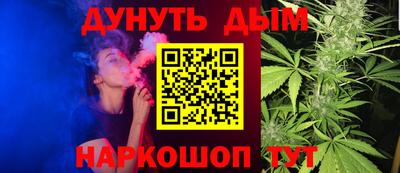 дурь Азнакаево