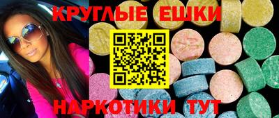 MDMA Абинск