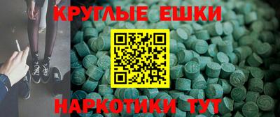 MDMA Абинск