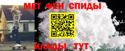 MDMA Абинск