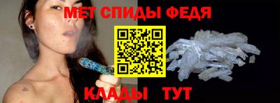 MDMA Абинск