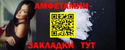 ALPHA PVP Абакан
