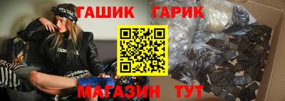 ALPHA PVP Абакан