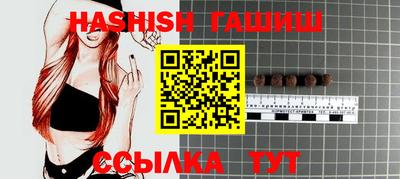 ALPHA PVP Абакан