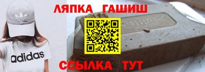 ALPHA PVP Абакан