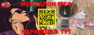 ALPHA PVP Абакан