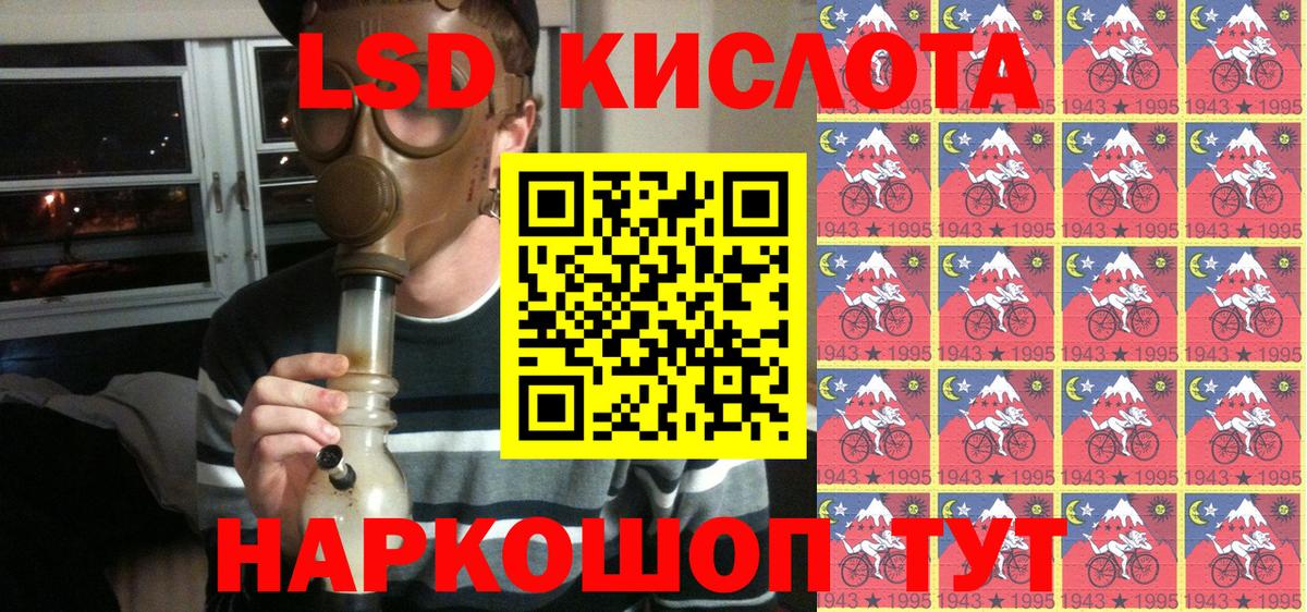 Марки 25I-NBOMe 1,5мг Анжеро-Судженск