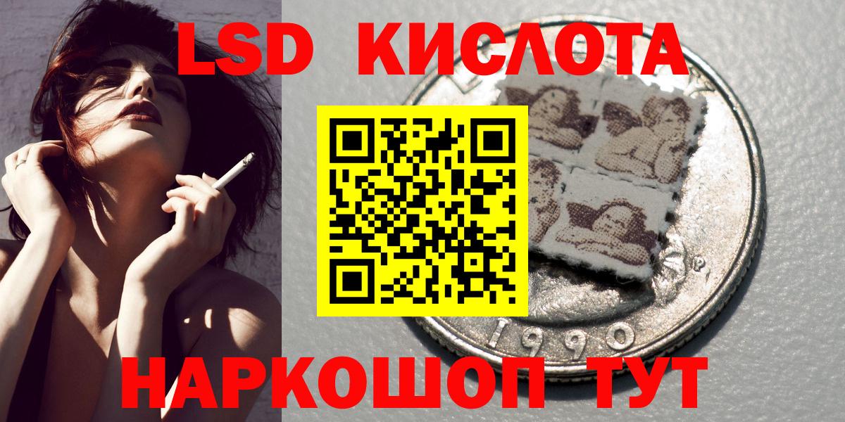 Марки NBOMe  Вход с VPN  Анжеро-Судженск  Марки N-bome 1500мкг 