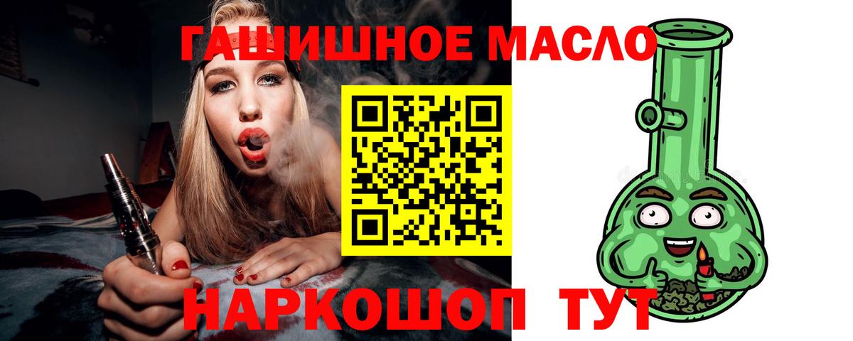 ТГК вейп Анжеро-Судженск