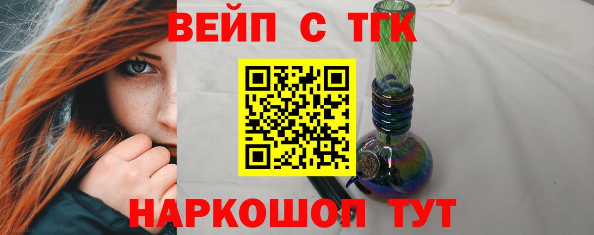 ТГК THC oil  где можно купить   Анжеро-Судженск  Вход с VPN 