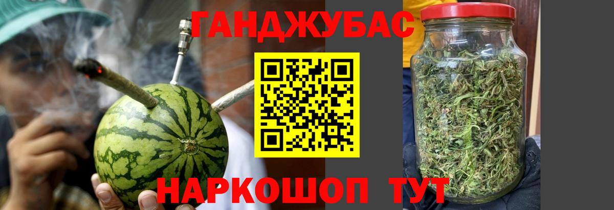 Марихуана OG Kush  Бошки Шишки THC 21%  Анжеро-Судженск  Вход с VPN  Каннабис LSD WEED 